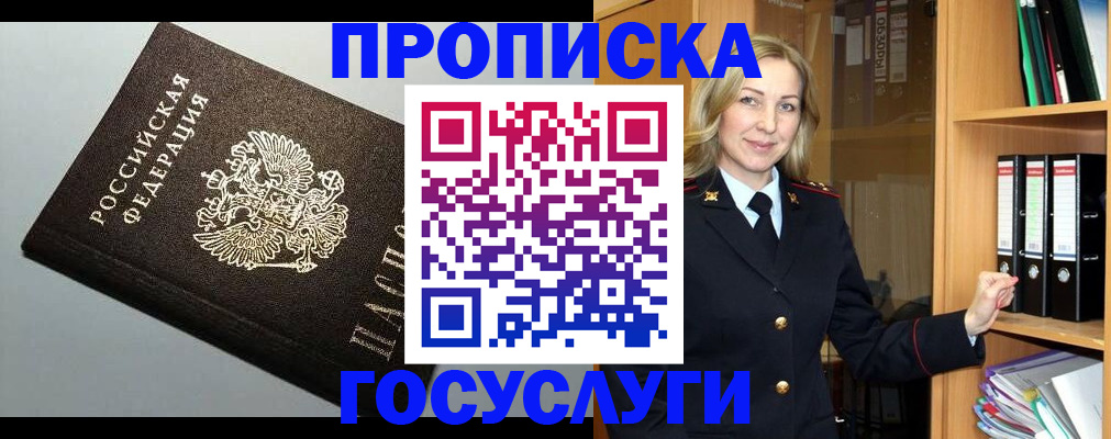 регистрация для школы в Палласовке