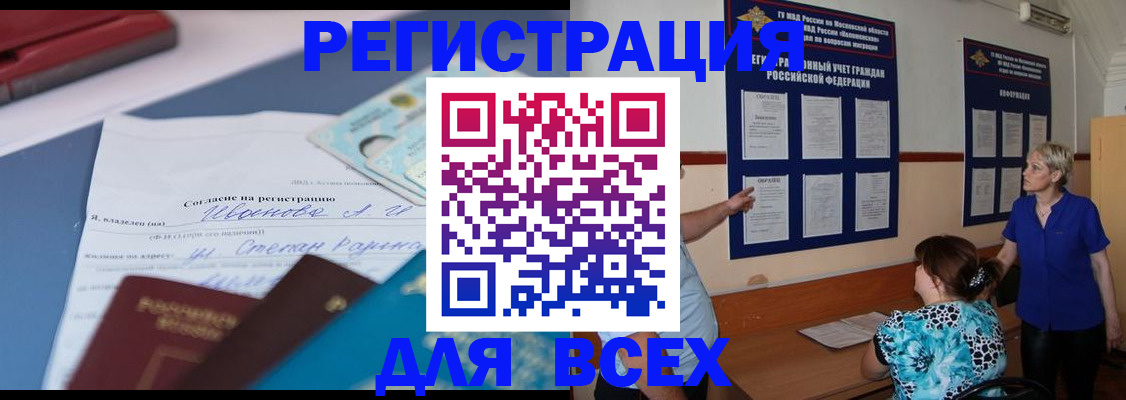 регистрация для школы в Палласовке